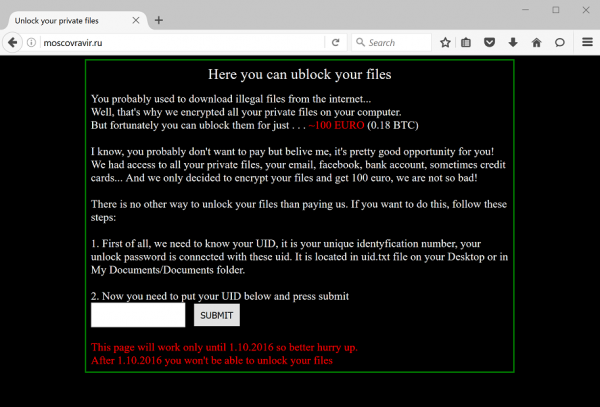 unblockupc-ransomware-payment-website-screenshot
