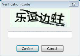YeaDesktop verification code Chinese