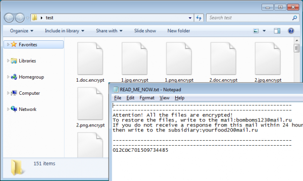 GIBON ransomware screenshots